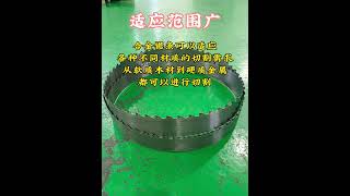 合金锯条的适用范围广Scope of application of alloy saw blade湘辉木工刀具Xianghui Woodworking Tools