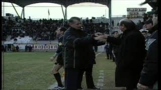 ΟΦΗ - ΟΛΥΜΠΙΑΚΟΣ (0-1), 22/02/04