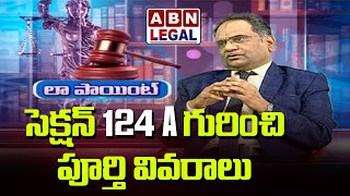 LAW POINT: What Is Meant By Section-124A ? | Dr Madabhushi Sridhar | ABN Telugu