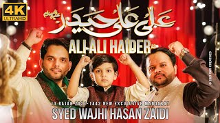 13 Rajab Manqabat 2021 - Ali Ali Haider - Wajhi Hasan Zaidi - Askari Hasan Zaidi - New Manqabat 2021
