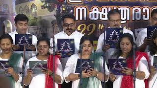 Idavaka Dinavum Nakshathra Ravum 2024 Saint John