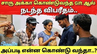 சாரு அக்காவின் Gift என்ன? | Tamil | Srilankan Tamil | Angel View