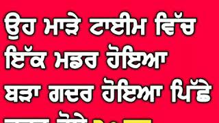 Koi chakker nhi by karan aujla || New Punjabi whatsapp song status Red screen video