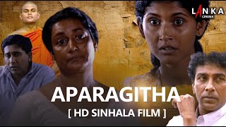 අපරාජිත සම්පූර්ණ චිත්‍රපටය 💥🎬 Aparagitha Full HD Sinhala Movie 💥🎬 #sinhalamovie #lankacinema