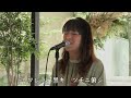 【コラボ演奏】宮沢賢治「花巻農学校精神歌」をジャズピアニスト馬場葉子さんと演奏！