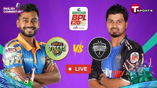 LIVE | Rangpur Riders vs Khulna Tigers, Eliminator | BPL 2025 | Cricket | T Sports