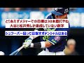 村上宗隆 24 「プロ7年目にして首位打者1回、本塁打王3回、打点王と最高出塁率2回です」←これwww【ネット反応集】