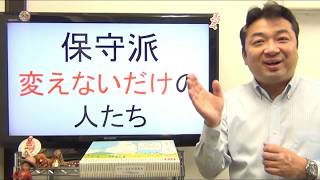 タニタ働き方改革★会社ぶら下がり人間は淘汰か？