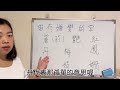 易經漢字姓名學：帶有婚變的字不要用，誰用誰知道！