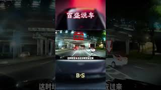 坦克300触发主动刹车规避事故，却被女司机指着骂……#汽车 #科普 #car