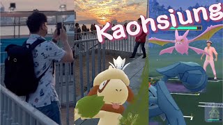 Kaohsiung Pokemon GO Tour ❣️@AndreaLeeLifestyle