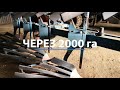 Текрон на lemken. 2000 га без зносу