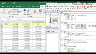 03 定義名稱並用VBA輸出