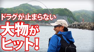 【モンスターキャッチの法則】春イカ密着ドキュメント【後編】～湯川マサタカ（ゆかわ・まさたか）広川嘉孝（ひろかわ・よしたか）