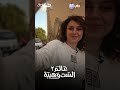 عالم_الست_وهيبة2 قريباً في رمضان على شاشة utv