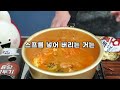 김치라면을 감칠맛 딱 10배 맛있게 만드는 레시피 김치만 있으면 됌