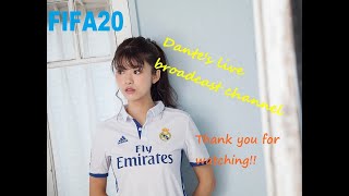 [FIFA20] (初見歓迎)