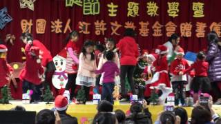 2015 1225 古城國小--國幼小班 聖誕節表演(親子律動)