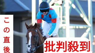 【有馬記念・１番人気なぜ負けた】出遅れに場内騒然…アーバンシック６着　ルメールが真っ先に挙げた敗因とは？