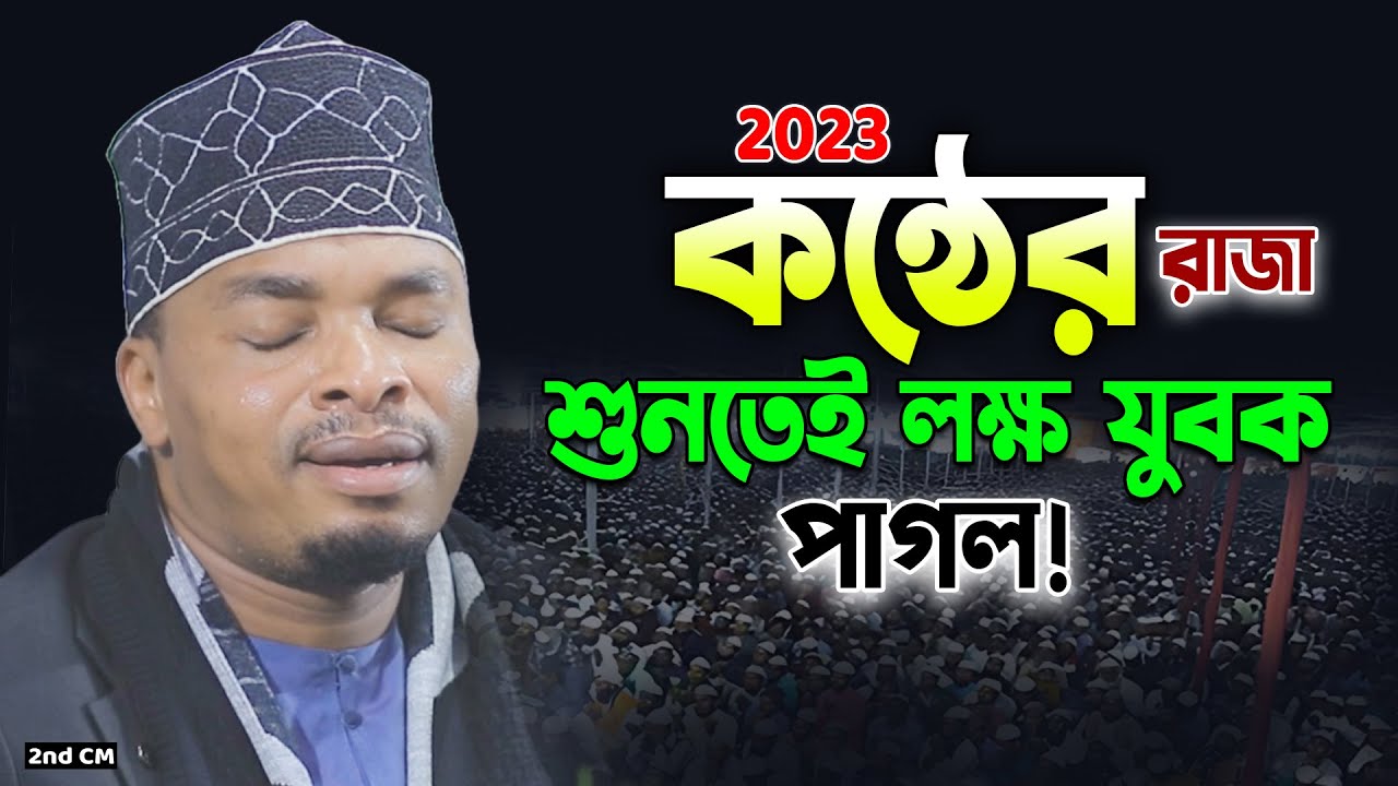 Really Beautiful Quran Recitation। Best Quran Tilawat। Sweet Voice ...