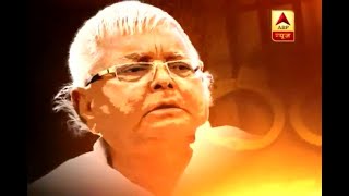 Watch 25 stories of RJD Chief Lalu Prasad Yadav