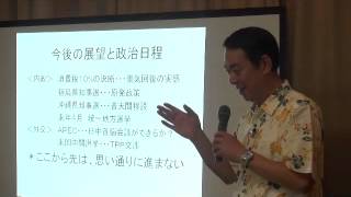 20140713 UPLAN 柳澤協二「集団的自衛権を考える─行使したら、どう変わる日本？─」