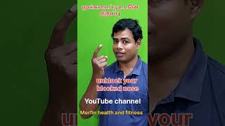 Nose block relief technique/ nasal congestion/மூக்கடைப்பு உடனே தீர்வு #noseblock#nasalcongestion