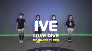 [송파댄스학원] IVE 아이브 'LOVE DIVE' #IVE #아이브 #케이팝댄스학원 #KPOPDANCE #송파댄스학원 #키즈댄스 #방송댄스 #송파키즈댄스학원 #주말댄스학원