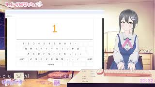 【毎日数分Typing練習】作業用BGM ASMR(強めタイピング音)  e-typing 数のある言葉 24.11.12