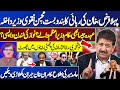 14th April Imran Khan's Day? | Hamid Mir Shocking Analysis On Today's Trending News | Kamran Khan