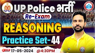 UP Police Constable Re Exam 2024 | UPP Reasoning Practice Set 44, UP Police Reasoning By Rahul Sir