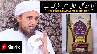 Kya Fazail e Amal Me Shirk Hai? (Mufti Tariq Masood)