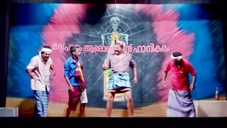 New Malayalam Drama | സ്വർഗം ഭൂമിയിലാണ് (Swargam Bhoomiyilane) | Kollam Ayanam Presents