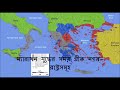 সেই পবিত্র শহর the sacred city s answer for dan gibson 5 historical geography