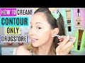 HOW TO CREAM CONTOUR - DRUGSTORE TUTORIAL FOR BEGINNERS