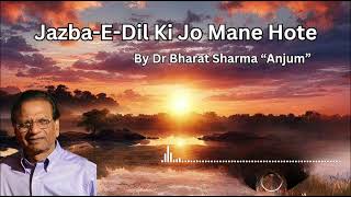 Jazba E Dil Ki Jo Mane Hote | Dr Bharat Sharma - Anjum | Sudhir Narayan