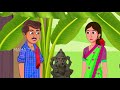 ஏழை குடும்பம் கணேஷ் மூழ்குதல் tamil stories stories in tamil fairy tales tamil