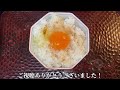 【孤独】朝ごはん紹介！【卵】