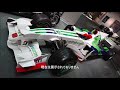 スーパーアグリf1 sa2007展示開始🌟hondaコレクションホール　ツインリンクもてぎ　2020.11.22