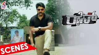 Race Movie Scenes | Police Officer Best Action Scene | Latest Kannada Movies | Kannada FilmNagar