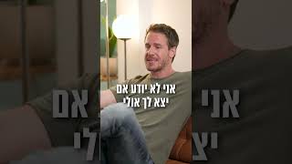 מאה אלף שקלים פנויים להשקעה