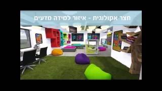 עיצוב זוכה בתחרות כיתת העתיד, הנדסאי אדריכלות ועיצוב פנים 2016