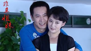 丈夫偷腥后，怀着愧疚补偿妻子💗 | Chinese drama and sub full episode | sweet urban drama | love