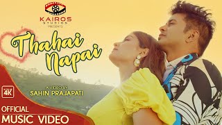 THAHAI NAPAI - R.K Khatri, Melina Mainali | Ashma G, Kushal B. |Kairos Studios| Official Music Video