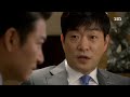 sbs 월화드라마 황금의 제국 15회 24 6