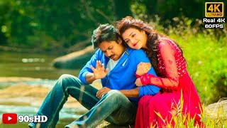 O Pilla Shubhanalla 4k Video Song || Sardaar Gabbar Singh Movie  || Pawan Kalyan, Kajal Agarwal