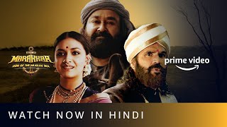 Marakkar: Lion of the Arabian Sea - Watch Now in Hindi | Amazon Prime Video