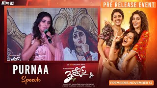 Purnaa Speech At 3 Roses Pre Release Event | Maruthi Show | Payal, Eesha | Maggi | SKN