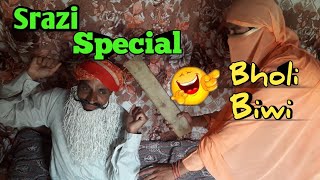 Sarazi video|Sarazi comedy|Sarazi funny video|Srazi comedy video(special for SRAZI people only...👌