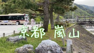 2021年4月15日（木）京都 夕暮れの嵐山の観光風景 Arashiyama